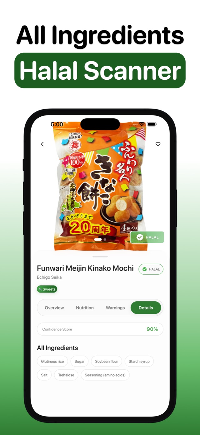Halal Scanner & حلال Food Scan screenshot 5